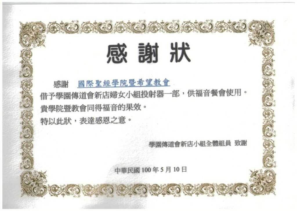 佳美腳蹤