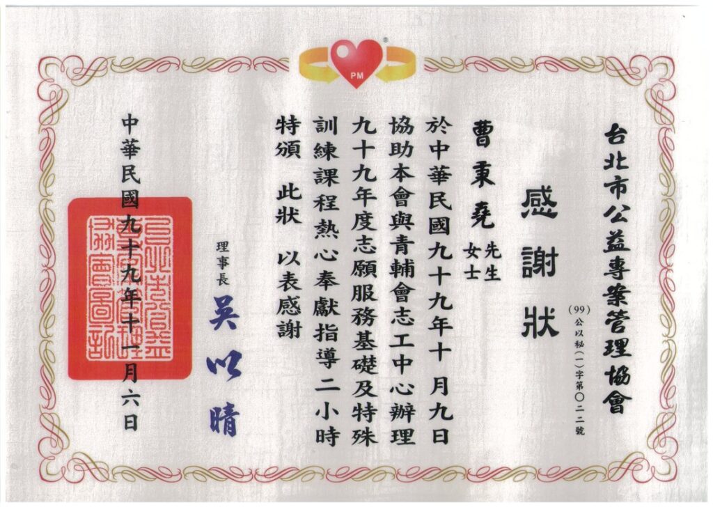 教會簡介