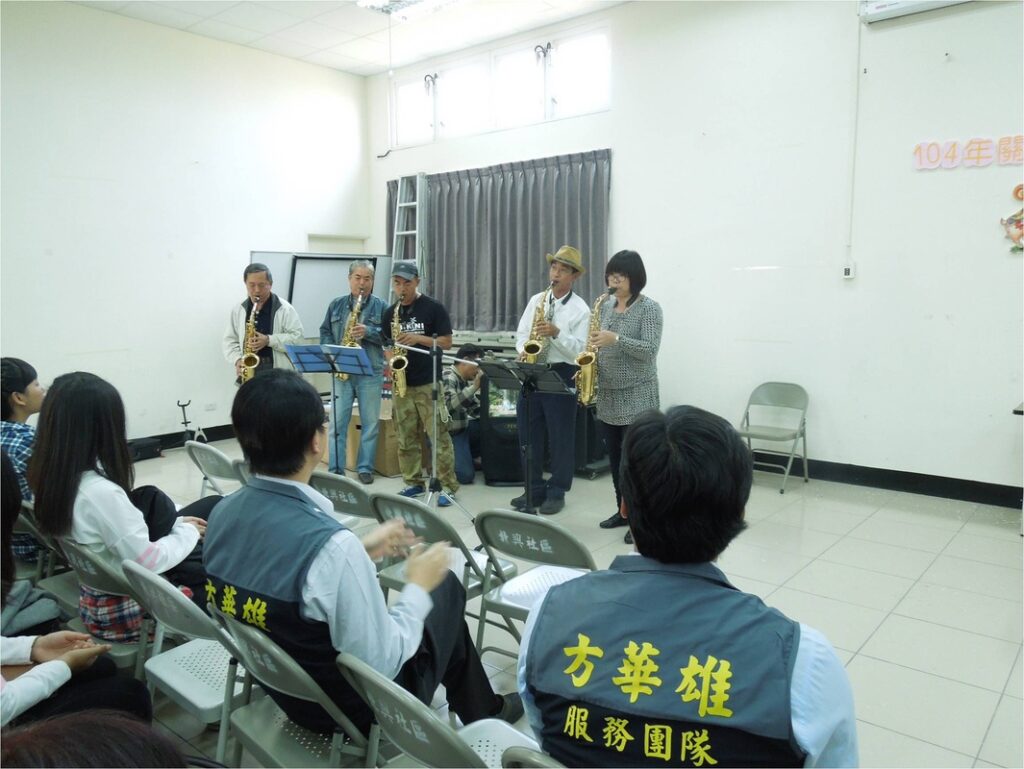 外展事工