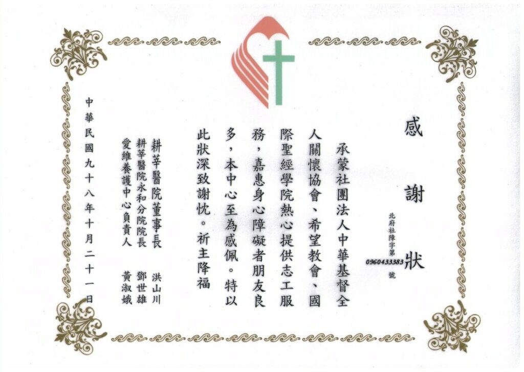 佳美腳蹤