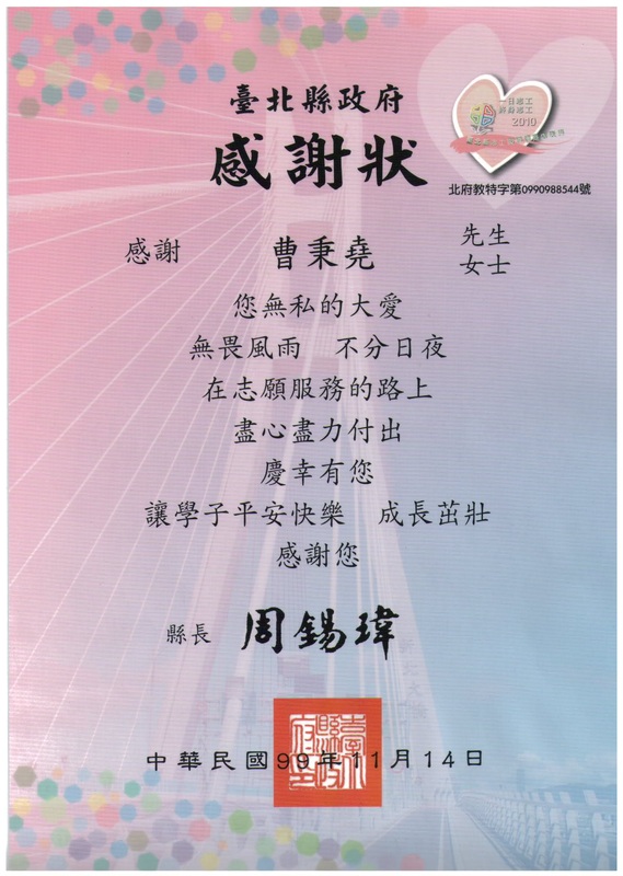 希望教會