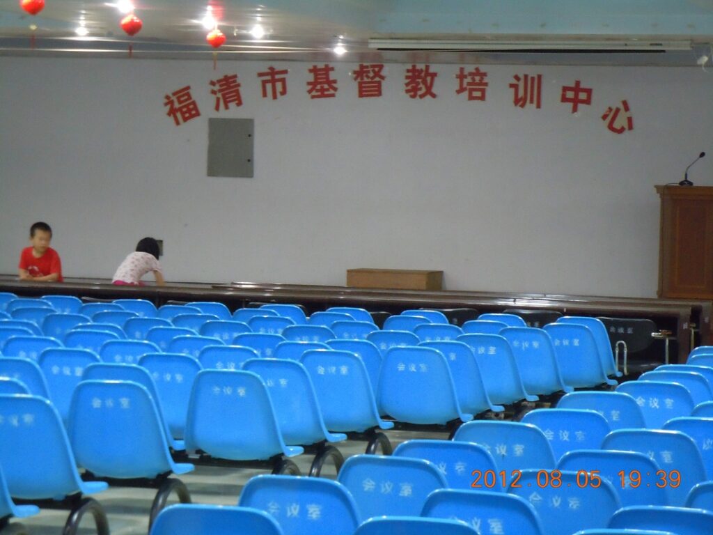 福建宣教培訓