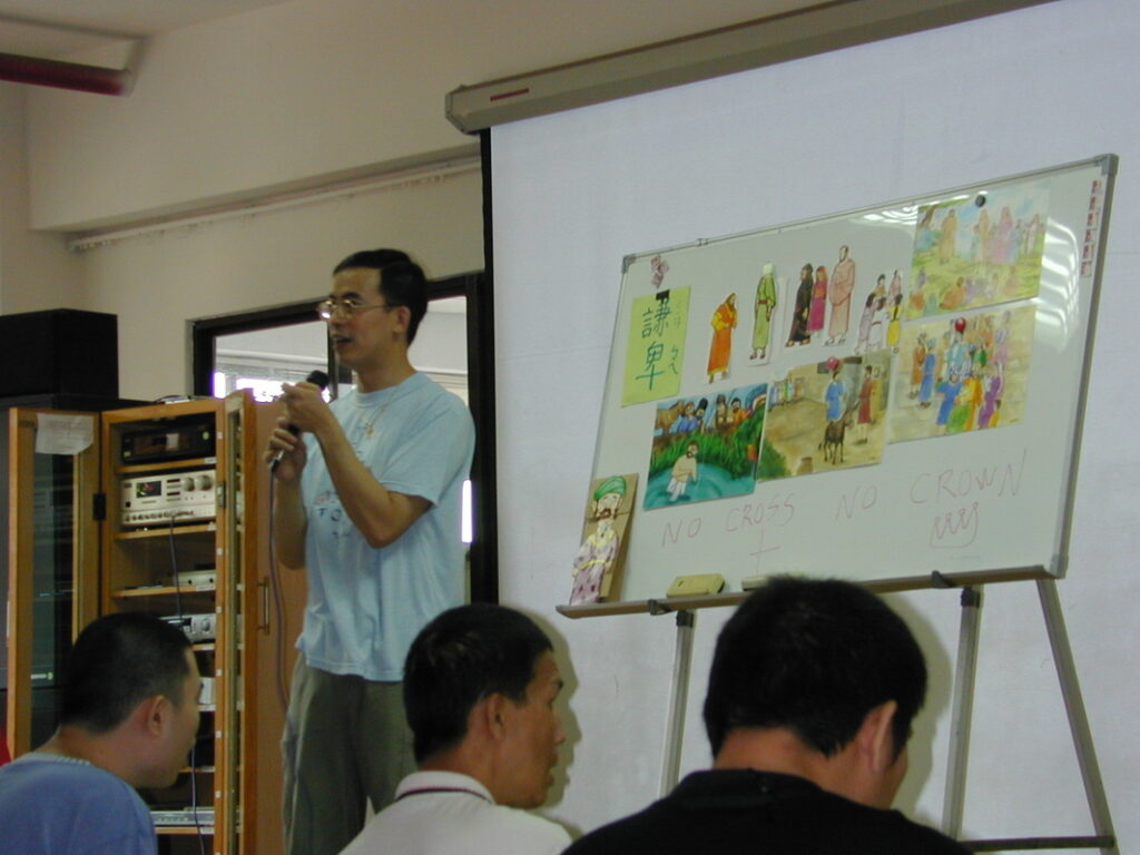 外展事工