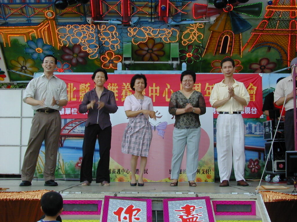 外展事工