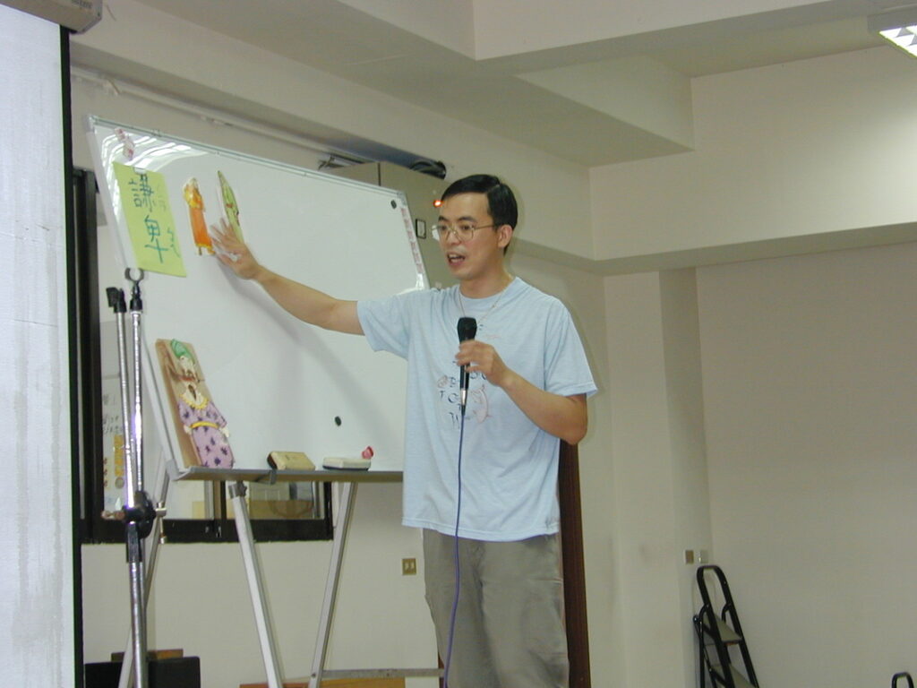外展事工
