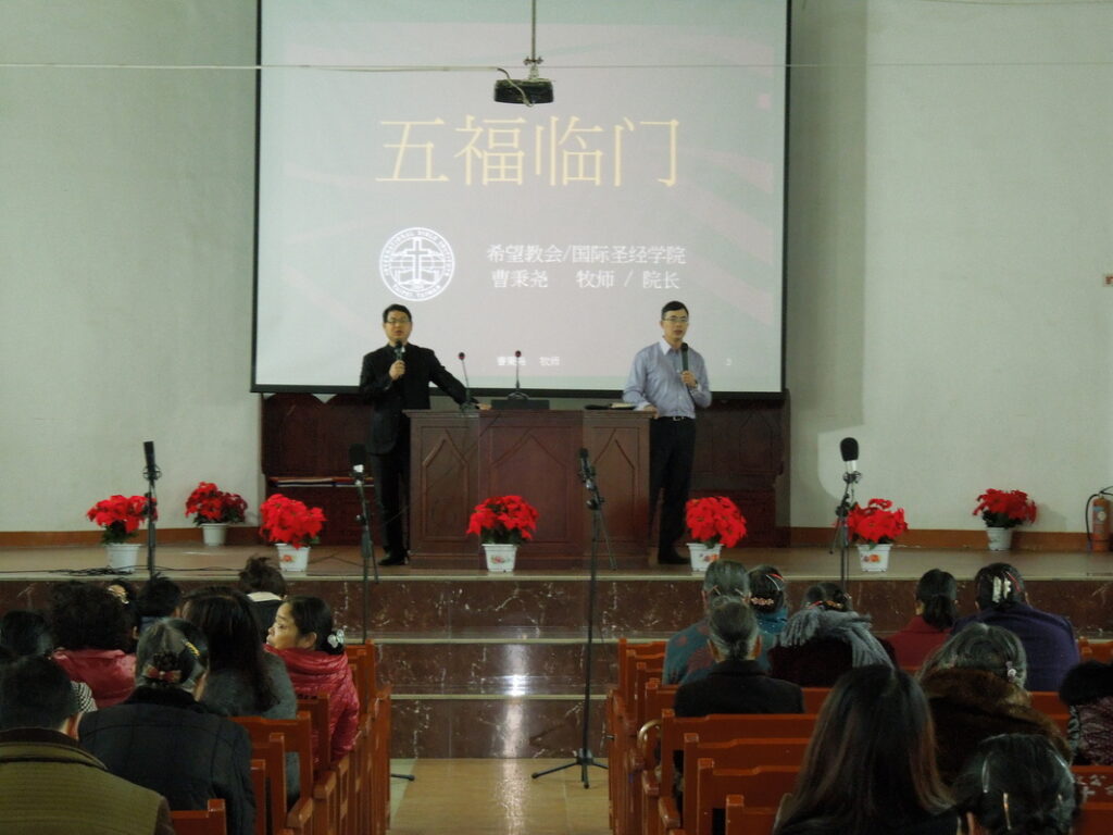 福建宣教培訓