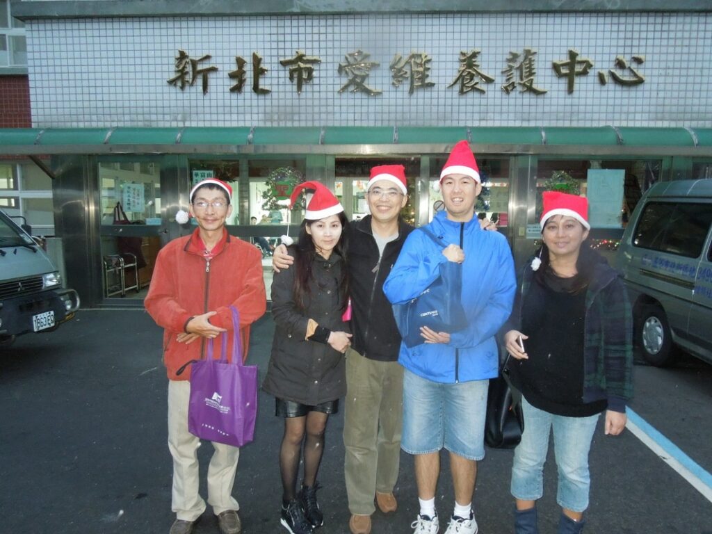 八里愛維養護中心