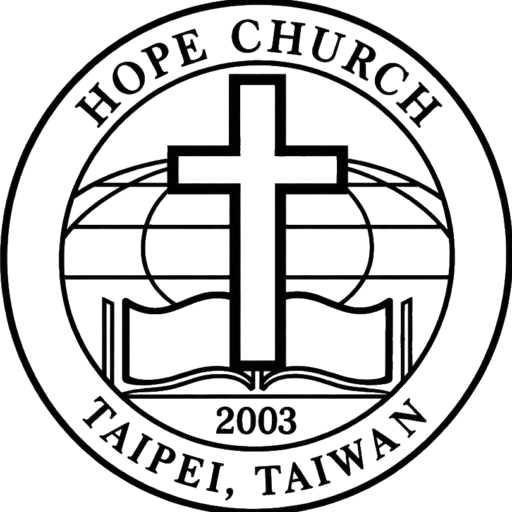 Cropped 希望教會LOGO.webp